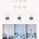 전주전가 | [육아] 전주백일상대여 “잔치연” 셀프 백일상 이용 후기