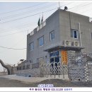 임포경로당 이미지