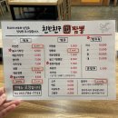 친한친구짬뽕 지산점 네이버블로그