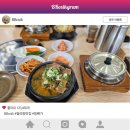 월곡동26 | 광주 월곡동 맛집 등뼈가 다녀왔어요 해장국 진짜 맛있는 집 발견했어요