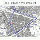용문동8번지.원효로2가 예정지역관련 서울시 보도자료 이미지