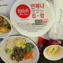 231 | ✈️ 아시아나 OZ231 기내식 후기 (호놀룰루➡️인천)