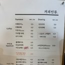 커피인류고덕그라시움점