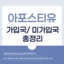 위드인 행정사 합동사무소 이미지