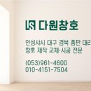 관음동주민센터 이미지