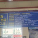 범용카센타 이미지