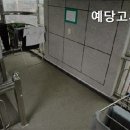 예당고시텔