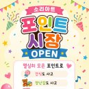 모은소리음악학원
