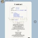 1883 | [W.4]대전 아이폰스냅 세러데이스냅 계약 후기