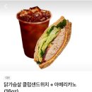 갈마치로 | 상대원 카페 끼리커피 포장 배달 방문 후기