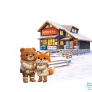 한계령휴게소 | 설악산 한계령휴게소 드라이브 코스 후기ㅣ겨울 설경 오색약수터 추천