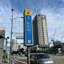 한국전력공사 제물포지사 이미지