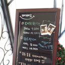 베베르(BEBER)
