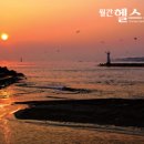 해돋이 - 강화군 | 해돋이