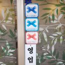 SG푸드 | 성수 한식 맛집 말방국밥 성수본점 여자친구와 점심데이트 내돈내산 후기