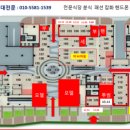 서해한의원 이미지