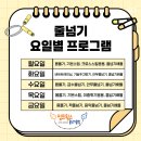 경희대 점프윙스 줄넘기클럽&태권도 이미지