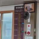 어부네민물매운탕 이미지