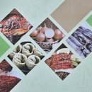 광수식품 이미지