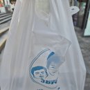 삼형제김밥수색점