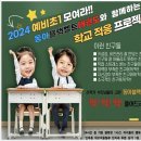 온샘태권도 이미지