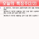 대웅모터스 이미지