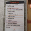 장원에프앤비