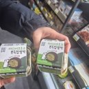 세븐일레븐 부산범천이편한점 | [편의점 두쫀쿠] 세븐일레븐vs GS25 vsCU 비교