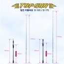 파인(FINE)