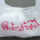 도야족발 영천점 이미지