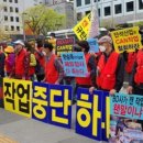 (주)단석산업