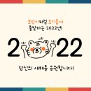 할머니가래떡볶이 미사호수공원점