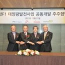 (주)신성에너지 이미지