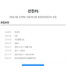 하림FS