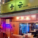 계단집 이미지