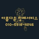 동창원 요양병원 장례식장에서 창원시립상복공원 봉안당까지