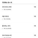 UVA 성수