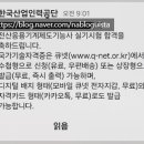 [HD]전산응용기계제도 기능사 (실기) Part.1 | [전산응용기계제도기능사 실기] 비전공자 합격 후기