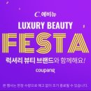 럭셔리애비뉴 - 용산구 한강대로 405 | 럭셔리애비뉴