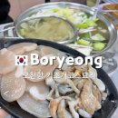 선이네 회먹고가자 | 오천항 키조개코스 맛집추천,대천항 수산시장 회포장 후기