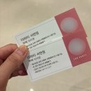 부산 W스퀘어웨딩 더가든홀 뷔페 더파티 셔틀 하객후기