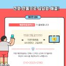 의성족발