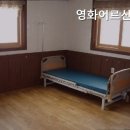 영화어르신의집 이미지