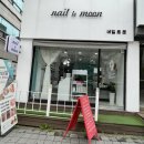 네일르문(Nail Le Moon) 네이버블로그