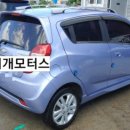 김포무지개모터스 이미지