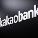 카카오뱅크, 지방은행 1위 &#39;부산은행&#39; 위협 이미지