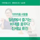아리움헤어 이미지