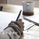 이*렬 이미지