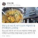 연향 3지구 이미지