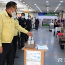 의령농협 하나로마트